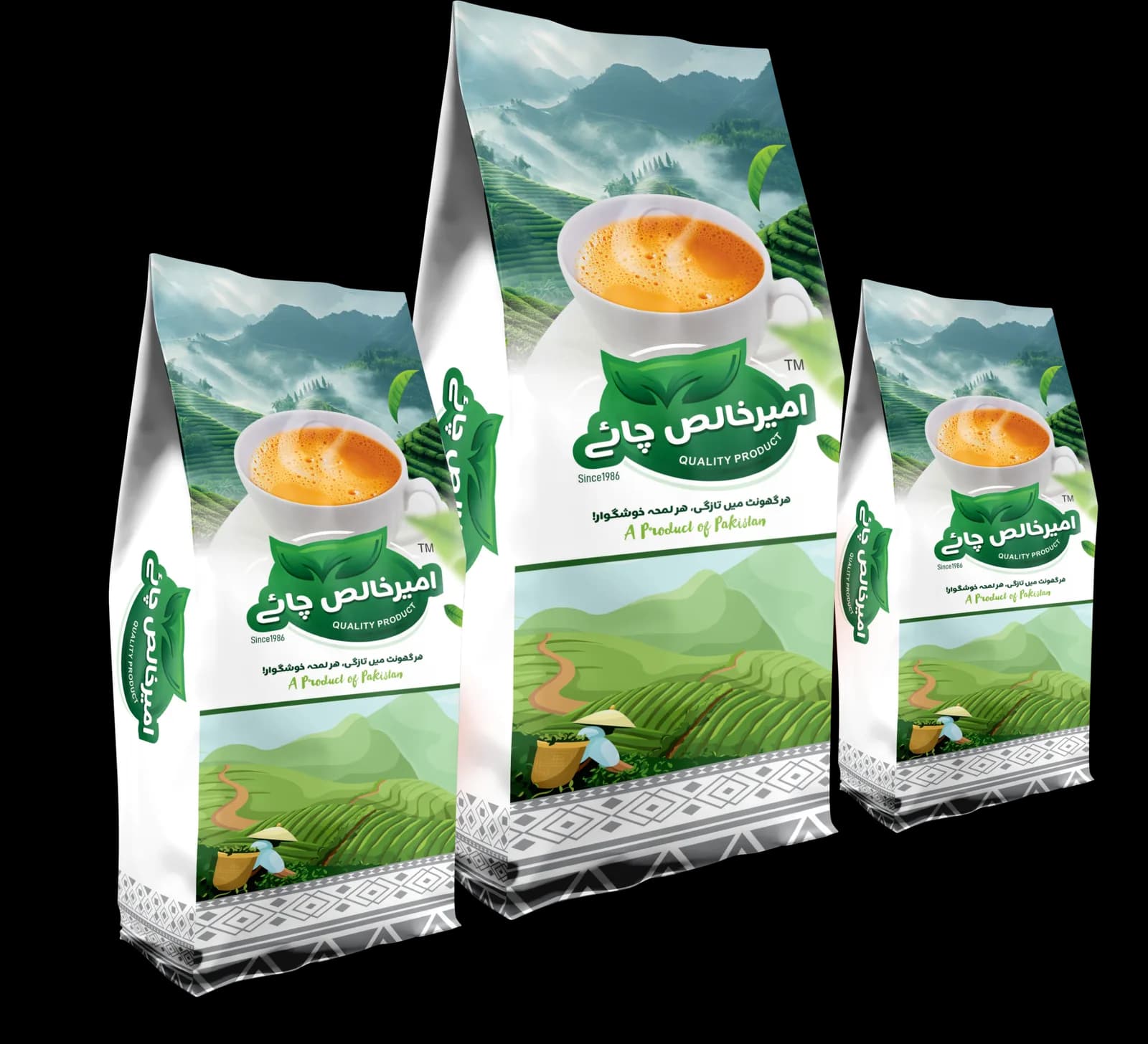 Ameer Khalis Chai leaves
